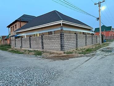 122: СРОЧНАЯ ПРОДАЖА ДОМА в Кудайбергене! Продаётся уютный и тёплый — 1
