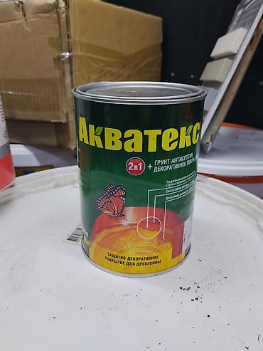 Грунтовка
