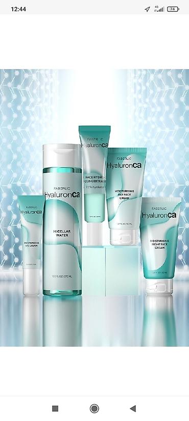 Уход за телом: Шампунь, Гель для душа,Крем для лица крем для рук,крем для ног — 17