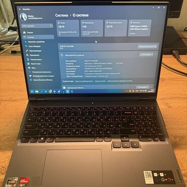 сколько стоит игровой ноутбук в бишкеке: Ноутбук, Lenovo, 32 ГБ ОЭТ, AMD Ryzen 5, 16 ", Колдонулган, Жумуш, окуу үчүн, эс тутум NVMe SSD