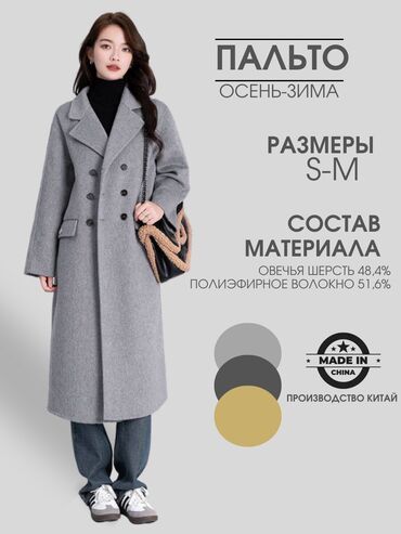 Интернет реклама: Instagram, Telegram, WhatsApp, Разработка дизайна, Контекстная реклама — 14