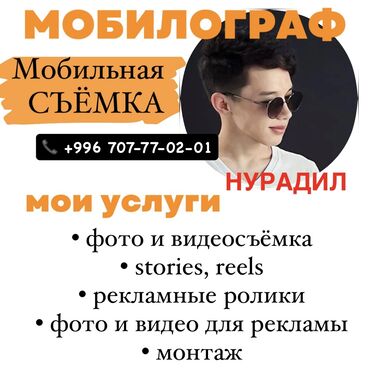 SMM-специалисты: SMM-специалист