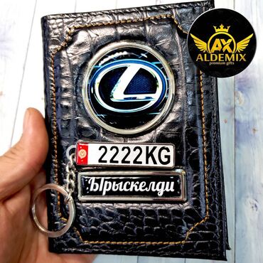 Картхолдеры: Документница из натуральной кожи премиум класса с Вашим госномером — 19