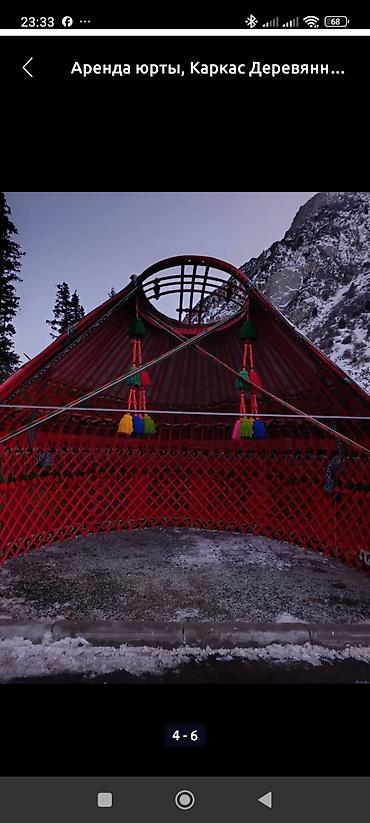 Аренда юрт: Аренда юрты, Каркас Деревянный, 75 баш, Самовар, С полом, Стол — 11