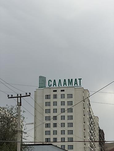 элитная: 3 комнаты, 100 м², Элитка, 6 этаж — 1