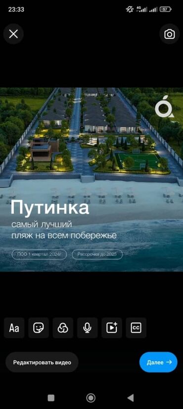 сниму дом в рабочем городке: 3 соток, Для строительства, Договор купли-продажи