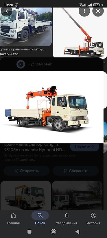 Услуги манипулятора: Стрела 14 м, 12 т, Борт 15000 кг — 4