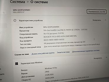 ноутбук hp omen: Игровой, Б/у, Intel Core i5 — 9