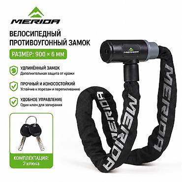 чалка цепная: 🔒 Надёжный цепной замок с усиленной цепью 6 мм 📍Адрес: Юнусалиева — 1