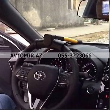 Aksesuarlar və tüninq: Sükan blokiratoru 🚙🚒 ünvana və bölgələrə ödənişli çatdırılma 💳birkart — 1