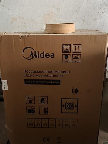 Посудомоечная машина Midea - Тип: полноразмерная посудомоечная машина