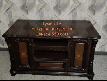 электронная колыбель: Тумба и подставка для телевизора, Б/у, Напольная, Дерево, Самовывоз, цвет - Коричневый
