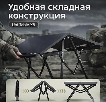 походный набор: Складной туристический столик Uni Table X5 Компактный раскладной — 8