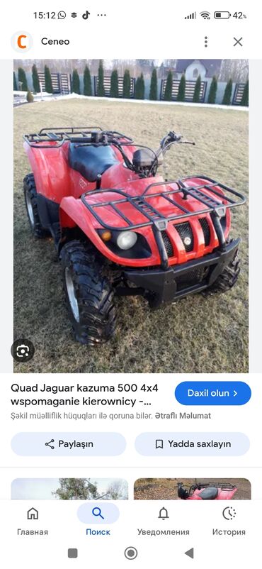 500 azn ilkin odenis: - 500, 500 sm3