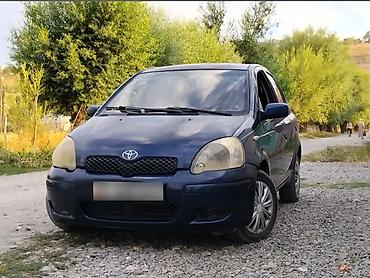 мисубиси спейс стар: Toyota Yaris: 2005 г., 1.3 л, Механика, Бензин, Хэтчбэк — 1
