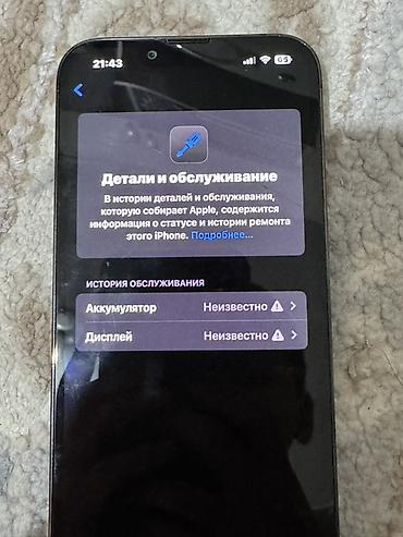 iphone 13 256: Продается Iphone 13 pro,коробка 256гб 94% акб Состояние:Есть сколы по — 4