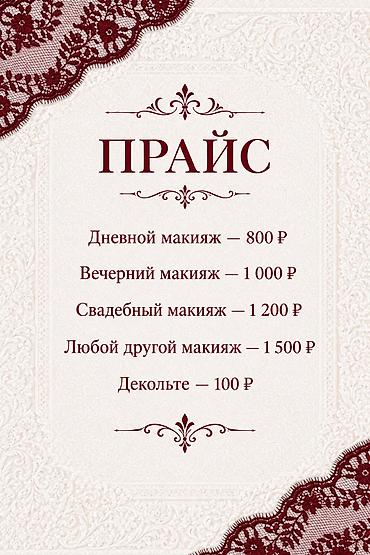 1 plus: Дневной, С выездом на дом — 1