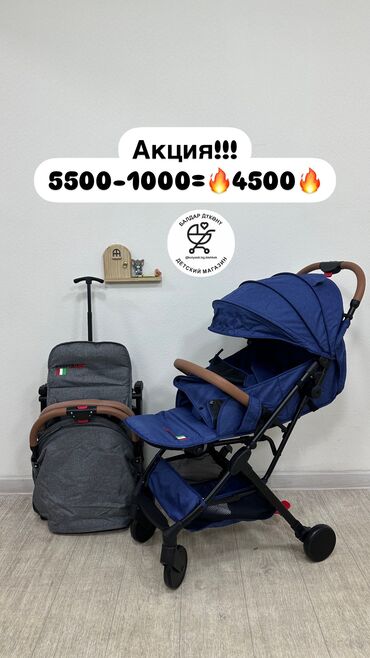 Коляски: Коляска, цвет - Черный, Новый — 2