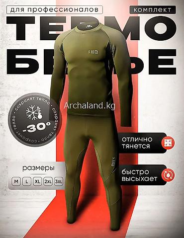 одежди: Термобелье 5.11 Tactical Здравствуйете, Ортосайский рынок — 4