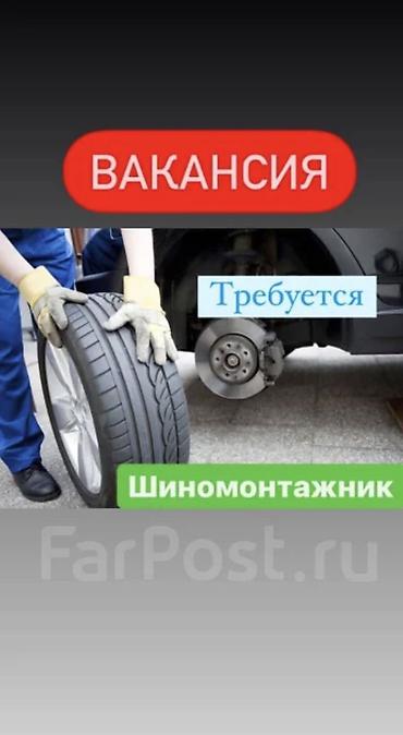 Требуется работник, Процент от дохода, Оплата: Ежедневно, Менее года опыта
