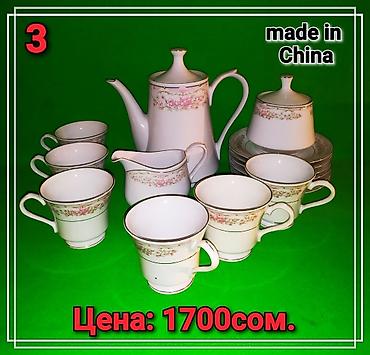 Кухонные принадлежности: ☕️ Продаю сервизы !!! (кофейный/чайный) !!! 🫖 Продаю чайники — 3