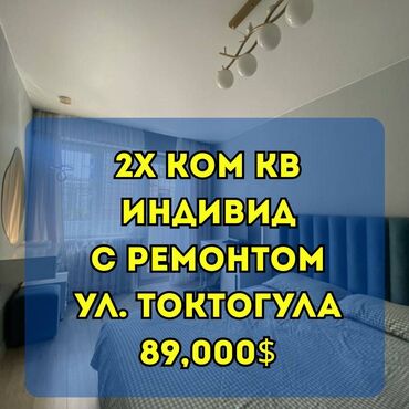 ремонт домов: 2 комнаты, 50 м², Индивидуалка, 3 этаж, Евроремонт