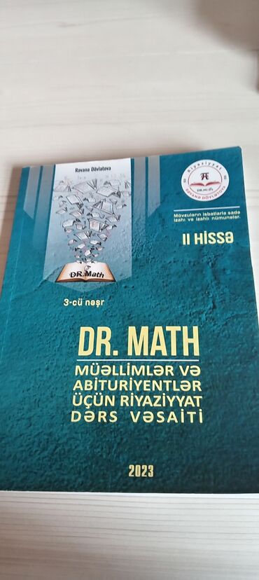 познание мира 4 класс мсо 1: Digər kitablar və jurnallar