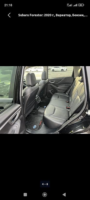 форео: Subaru Forester: 2019 г., 2.5 л, Вариатор, Бензин, Кроссовер — 10