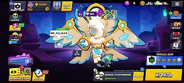 бюро находок бишкек комфорт: Продам игровой аккаунт Brawl Stars. Основное: - Ник: BakyT-top1 (на — 4