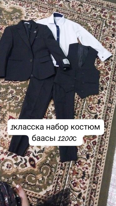 форма военных: Мектеп формасы, Колдонулган
