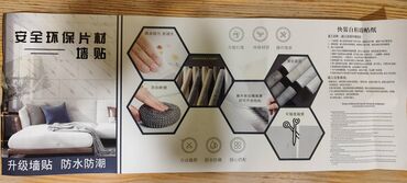 Digər tikinti materialları: PVC Divar Panelləri -1.20*2.80 ölçüsündə 2.5 mm qalınlığında arxası — 10