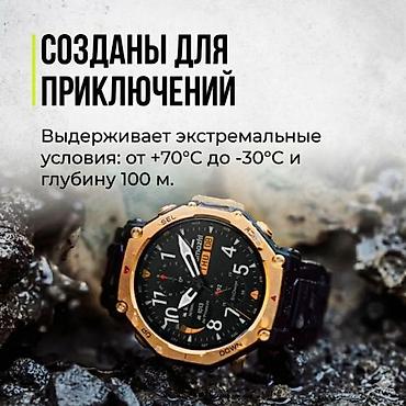 Xiaomi: Смарт-часы T-Rex 3 Pro станут твоим надёжным спутником, чем бы ты ни — 3