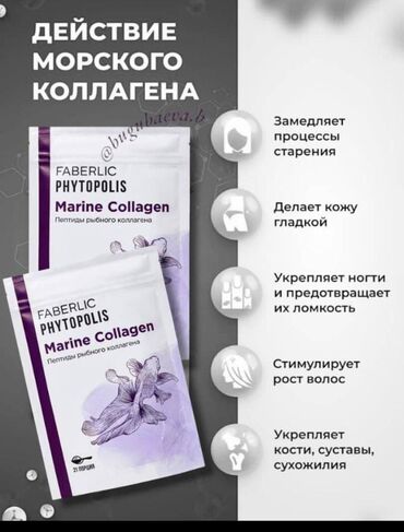 Здоровое питание: Чтобы получить со скидкой позвоните или напишите в вотсапп