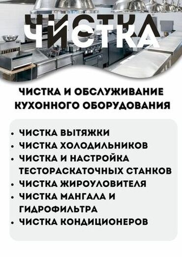 ремонт стиральный машина: Ремонт посудомоечных машин Ремонт промышленный техники Ремонт