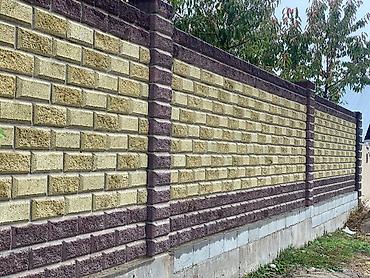Кум блогунан жасалган тосмолор
