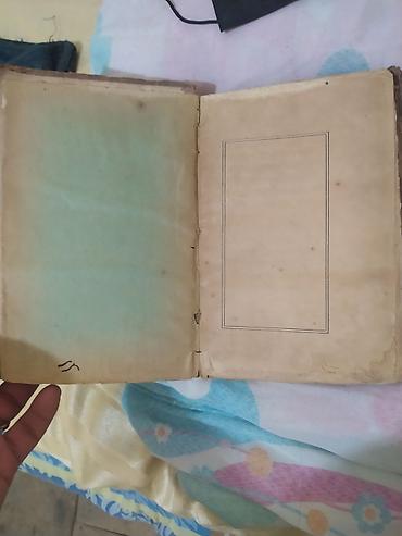 Dini kitablar: Məhsul: Köhnə ərəb qrafikalı kitab (klassik ədəbiyyat/dini-mətn — 5
