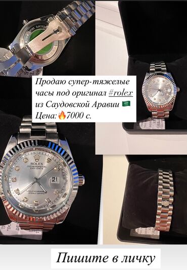 часы наручные раритетные: Классикалык саат, Rolex, Аялдарга, Жаңы