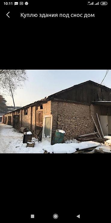 двери входные б: Куплю здание дом под снос шифер кирпич труба — 2