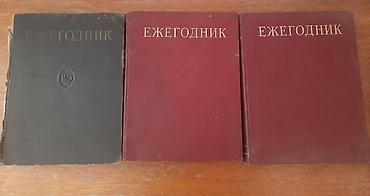Ensiklopediyalar: Ensiklopediyalar — 5