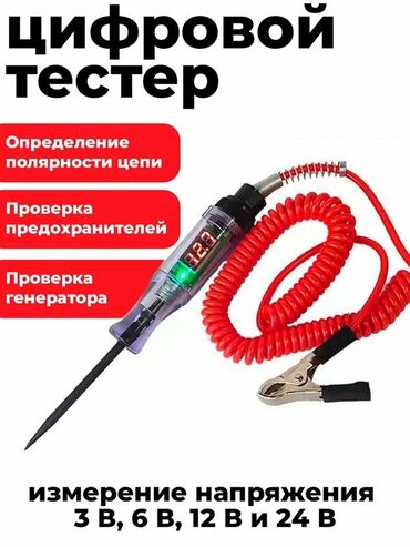 газ 53 редуктор: Автомобильная Контролька, на 6, 12, 24 вольт. Токмок