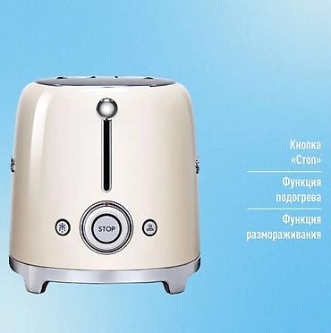 smeg: Тостер, Новый, Платная доставка, Самовывоз — 3