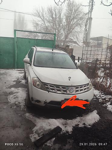 5: Nissan Мурано: 2005 г., 3.5 л, Автомат, Бензин, Кроссовер — 1