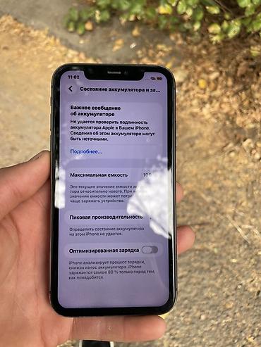 Apple iPhone: IPHONE 11, ЧЕРНЫЙ
128, ГБ
ФЕЙС НЕТУ,
АКБ 100% — 24