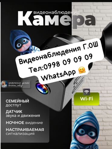 ip камеры gazer с датчиком температуры: Миниатюрная камера видеонаблюдения в форме куба. Оборудована Wi-Fi