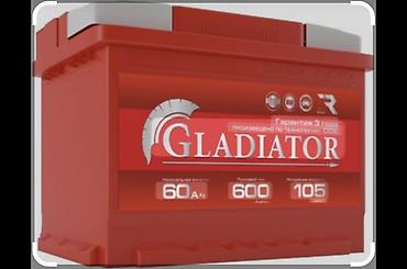 мини кошка: Автомобильный аккумулятор GLADIATOR - Емкость: 60 А·ч - Пусковой ток — 1