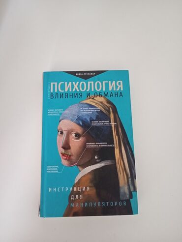 книга русская азбука: Продаю три книги. Абсолютно новые. С полным содержанием. Покупали в
