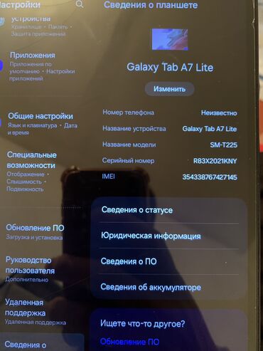 galaxy watch active 2 цена: Samsung Galaxy A22, Колдонулган, 64 ГБ, түсү - Боз, 2 SIM