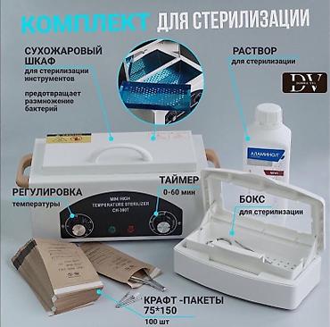 Другая женская одежда: Большой набор за 17.000 сом✅ 📌ВНИМАНИЕ ▫️Все товары абсолютно — 6