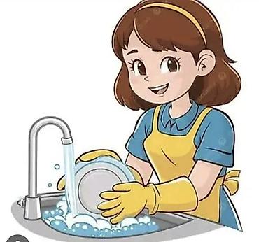 Уборка помещений