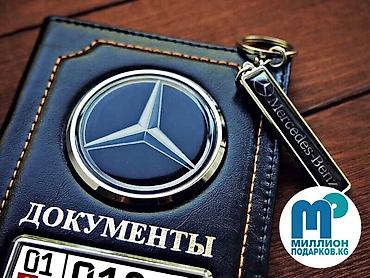 Подарки и сувениры: Брелок госномер в подарок! Именная обложка для документов из at lalafo.kg — 4 Подарки и сувениры: Брелок госномер в подарок! Именная обложка для документов из — 4